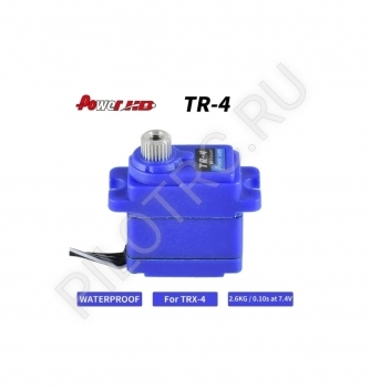  PowerHD TR-4 (1.8-2.6 /, 0.15-0.10 /60,16) waterproof micro - PILOTRC